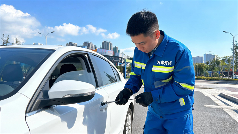北京市 汽车开锁